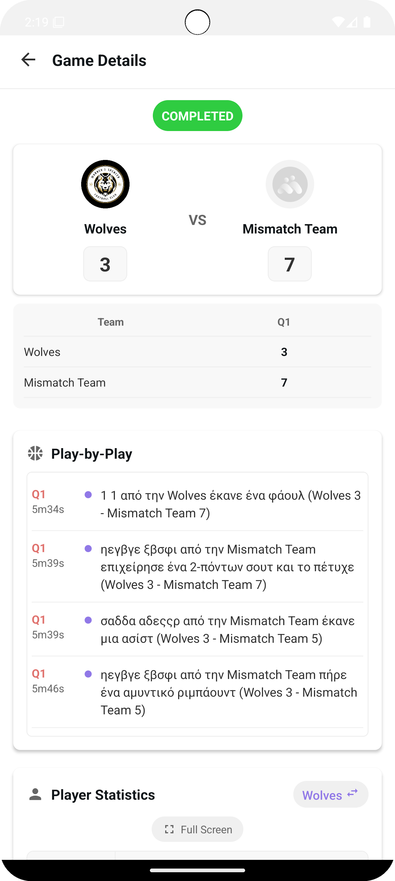 Fans App Screenshot 3